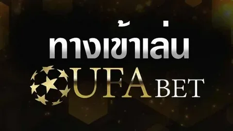 How to Master Online Football Betting with UFABET: A Complete Guide